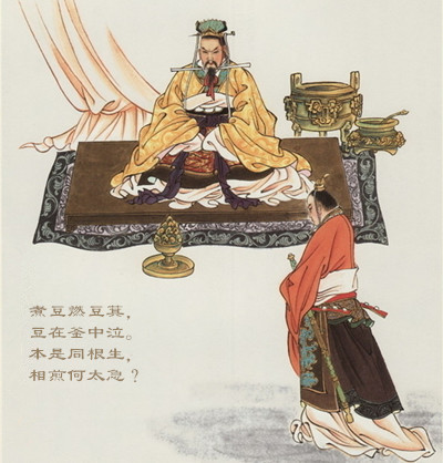 魏晋-曹丕