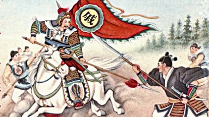 明-戚继光
